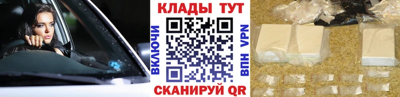 Где купить наркотики Сорск МАРИХУАНА Мефедрон КОКАИН APVP кракен ссылки Гашиш