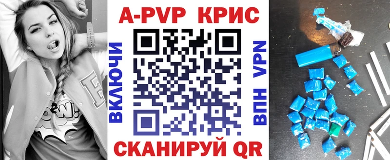 Alpha PVP Crystall  купить наркотик  Сорск 