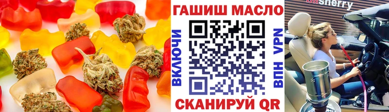 Печенье с ТГК марихуана  Сорск 