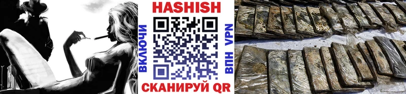 ГАШ Cannabis  Сорск 