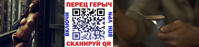 МЕГА ТОР  Сорск  Героин гречка 