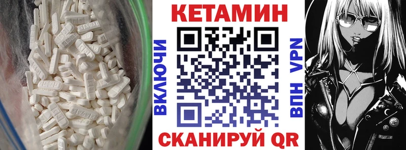 Кетамин ketamine  kraken как зайти  Сорск  наркота 