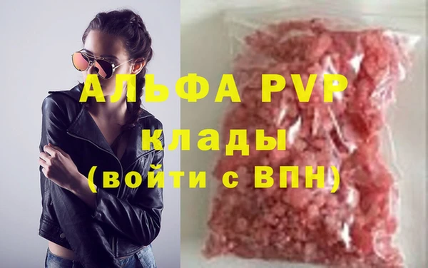 бутик Мурманск