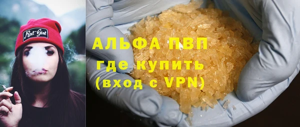 сатива Лагань