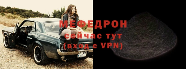 бутик Мурманск