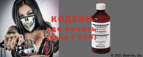 марихуана Кострома