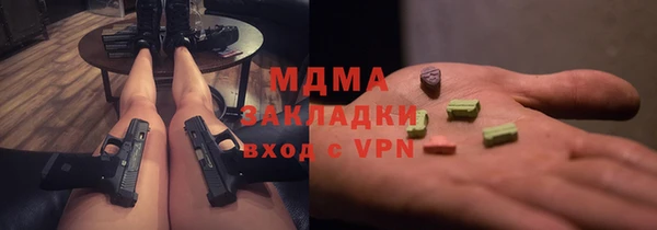 сатива Лагань