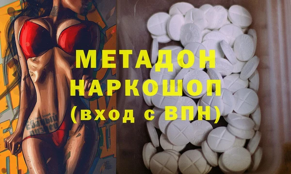 скорость mdpv Ладушкин
