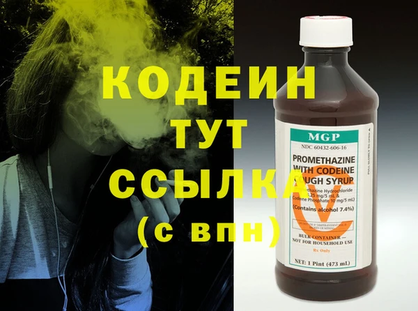 кокаин Лабытнанги