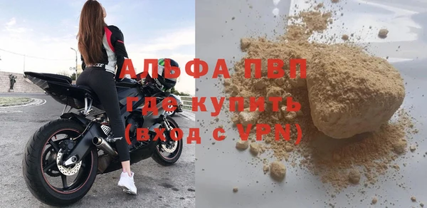 ALPHA-PVP Нижневартовск