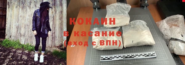 кокаин Лабытнанги