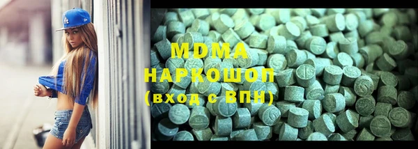 скорость mdpv Ладушкин