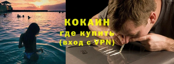 скорость mdpv Ладушкин
