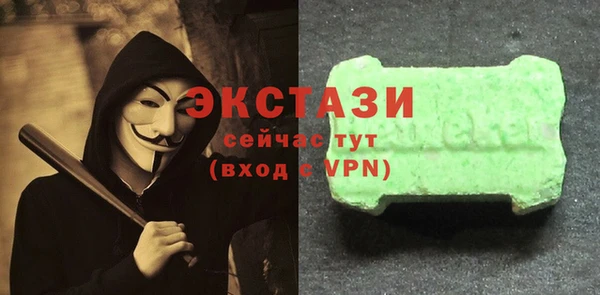 сатива Лагань