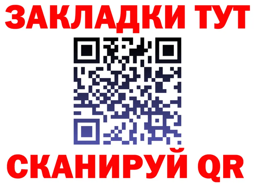COCAIN FishScale ТОР это МЕГА Сорск