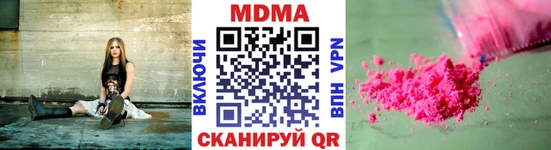 ОМГ ОМГ ссылки  Сорск  MDMA VHQ 