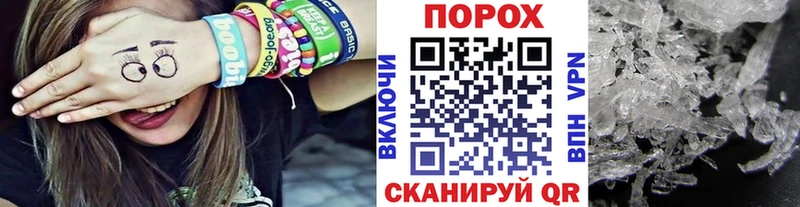 купить наркотик  Сорск  Метамфетамин мет 