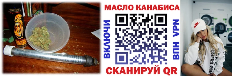 сколько стоит  Сорск  Дистиллят ТГК жижа 